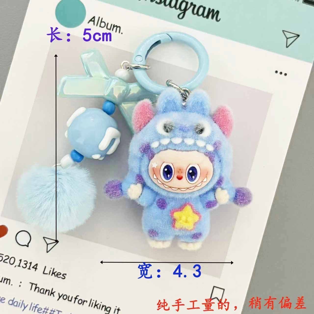 拉布布同款毛绒公仔